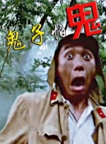 安阳一号的普通人